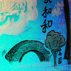 Fina Art Glass War Bride Nancy Gong